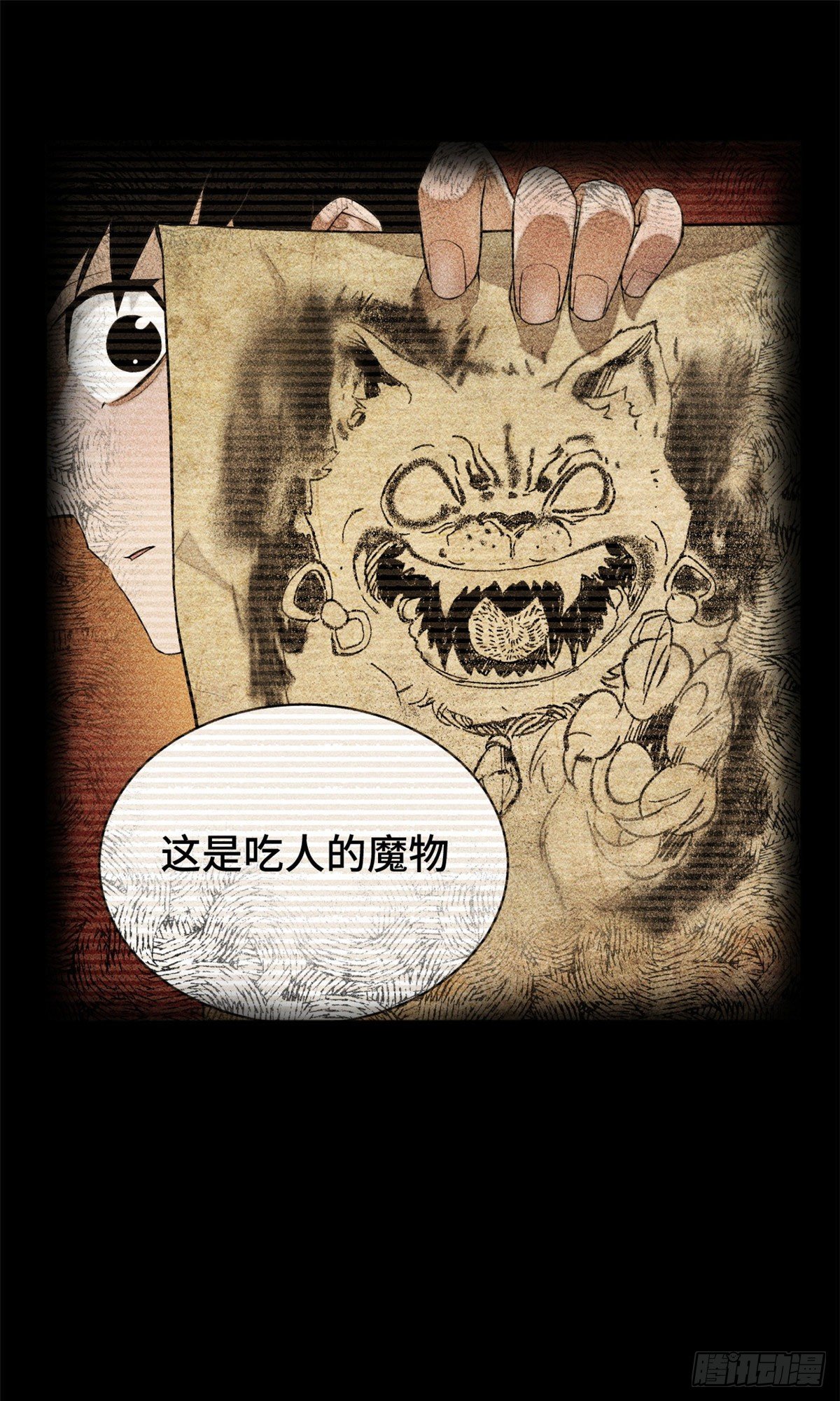 06 地下实验室14