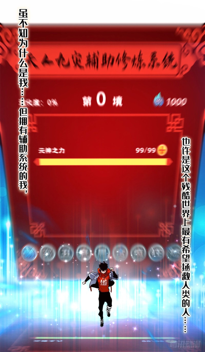24 阴差阳错赢了7