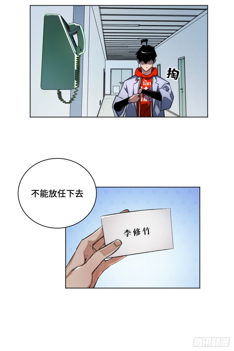 36 同学死亡24