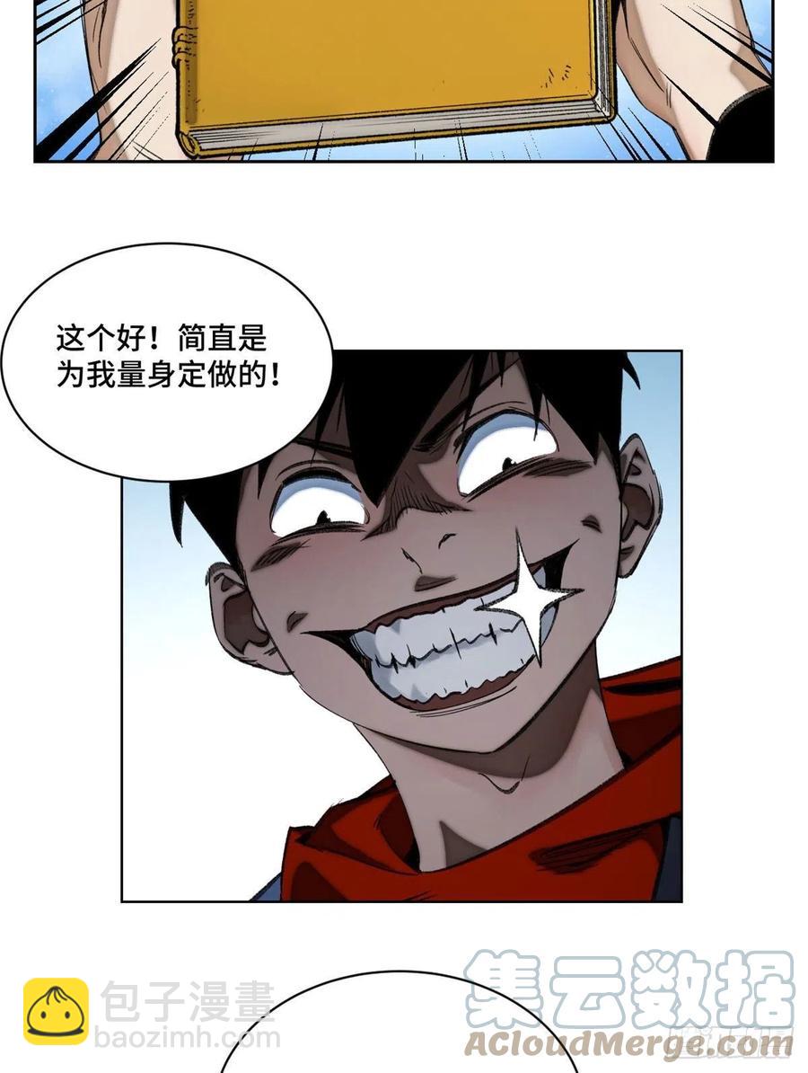 56 欺负狗呢6