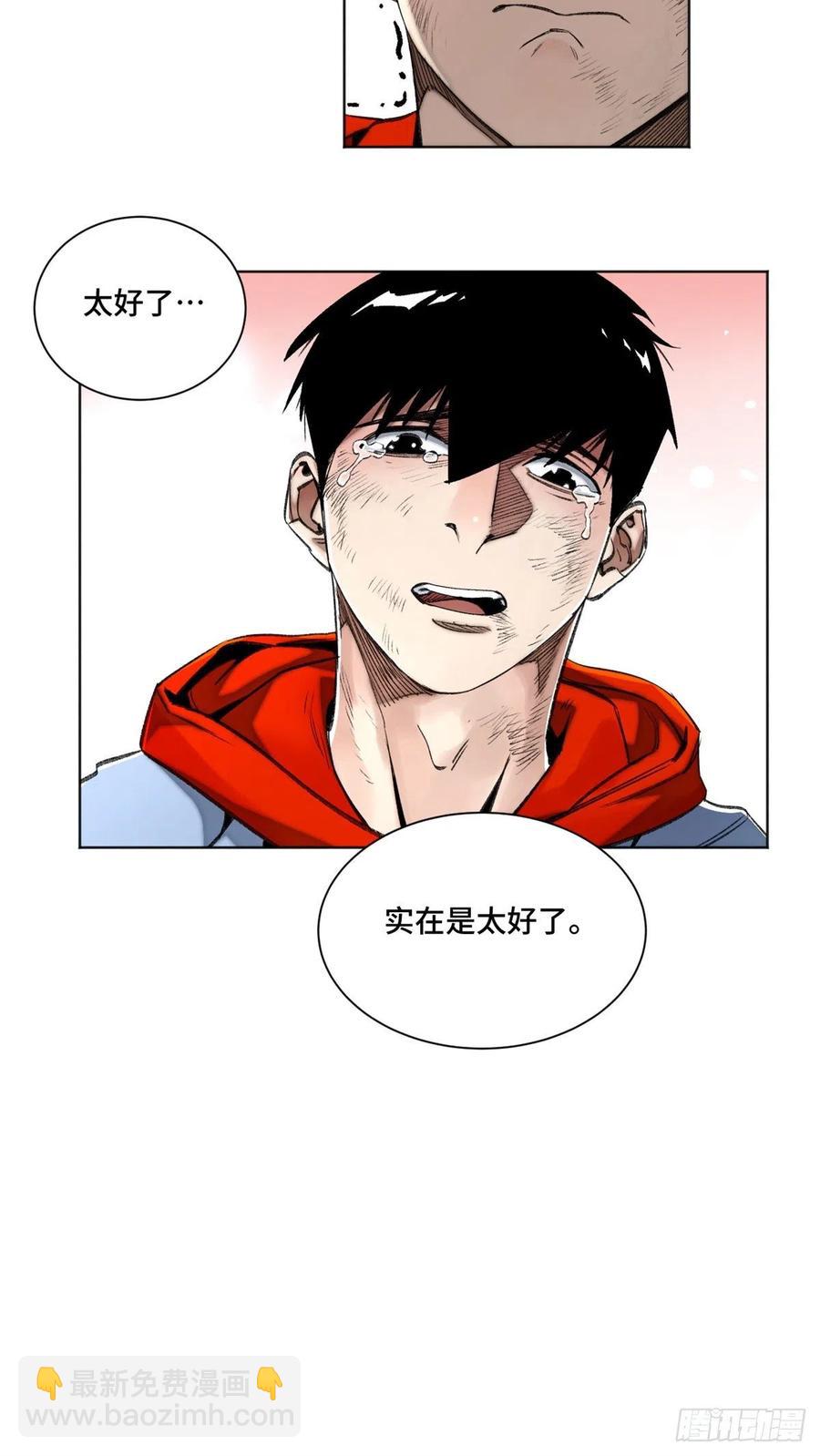 82 新一轮的斗争19