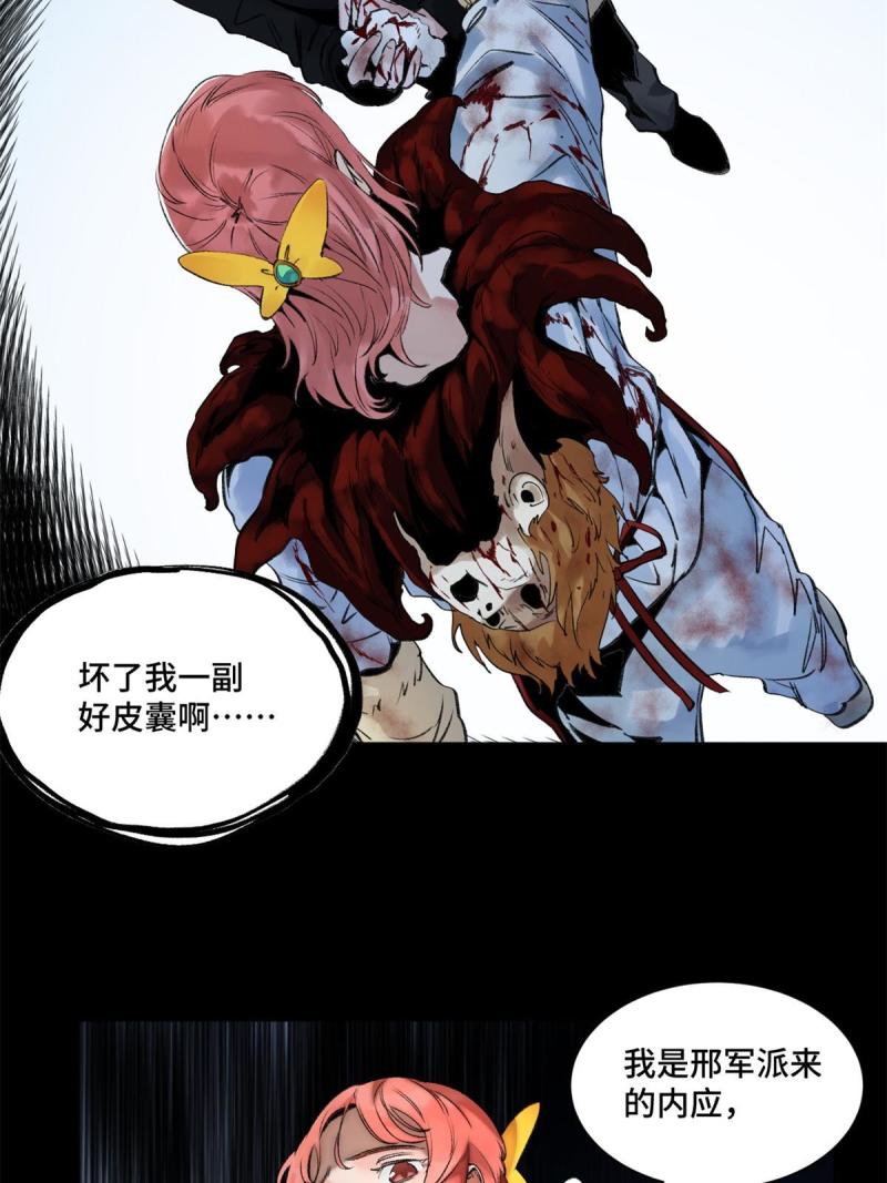 102反侦察26