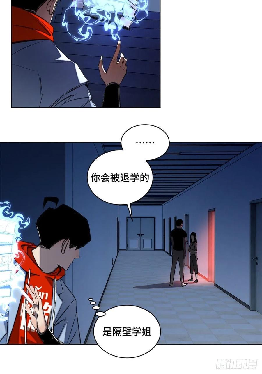 35 樱子同学23