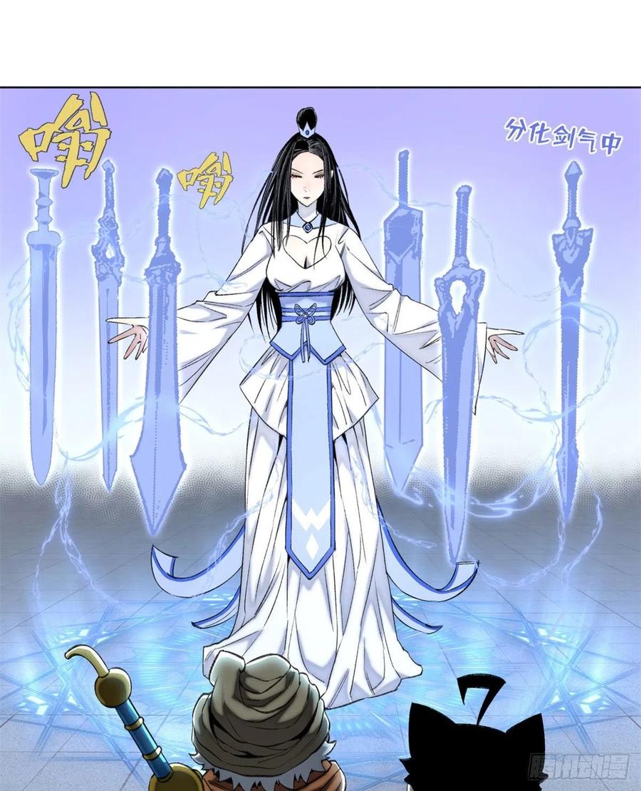 89 我独自修炼5