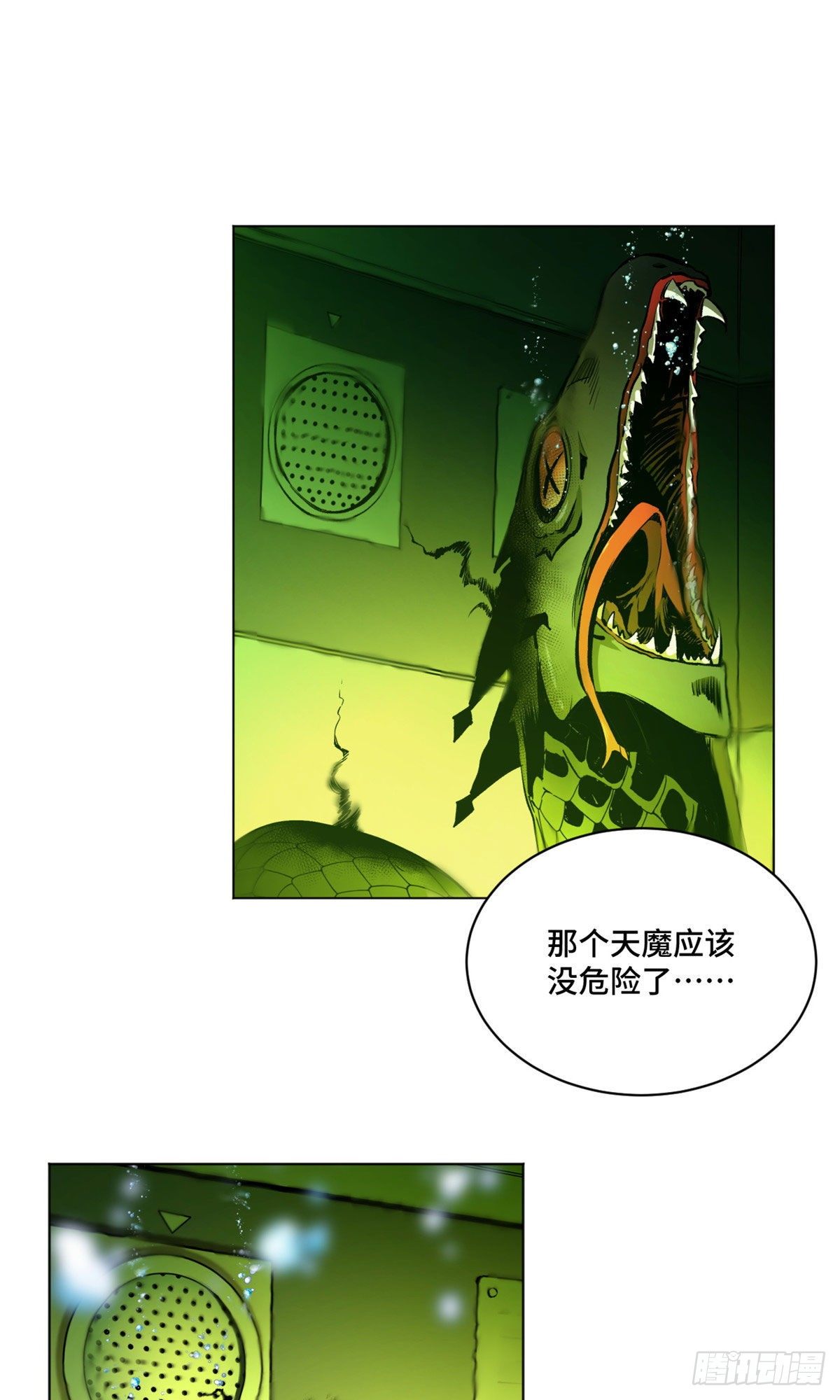 16 屠戮14