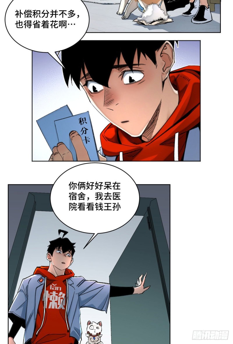 55 探望钱王孙2