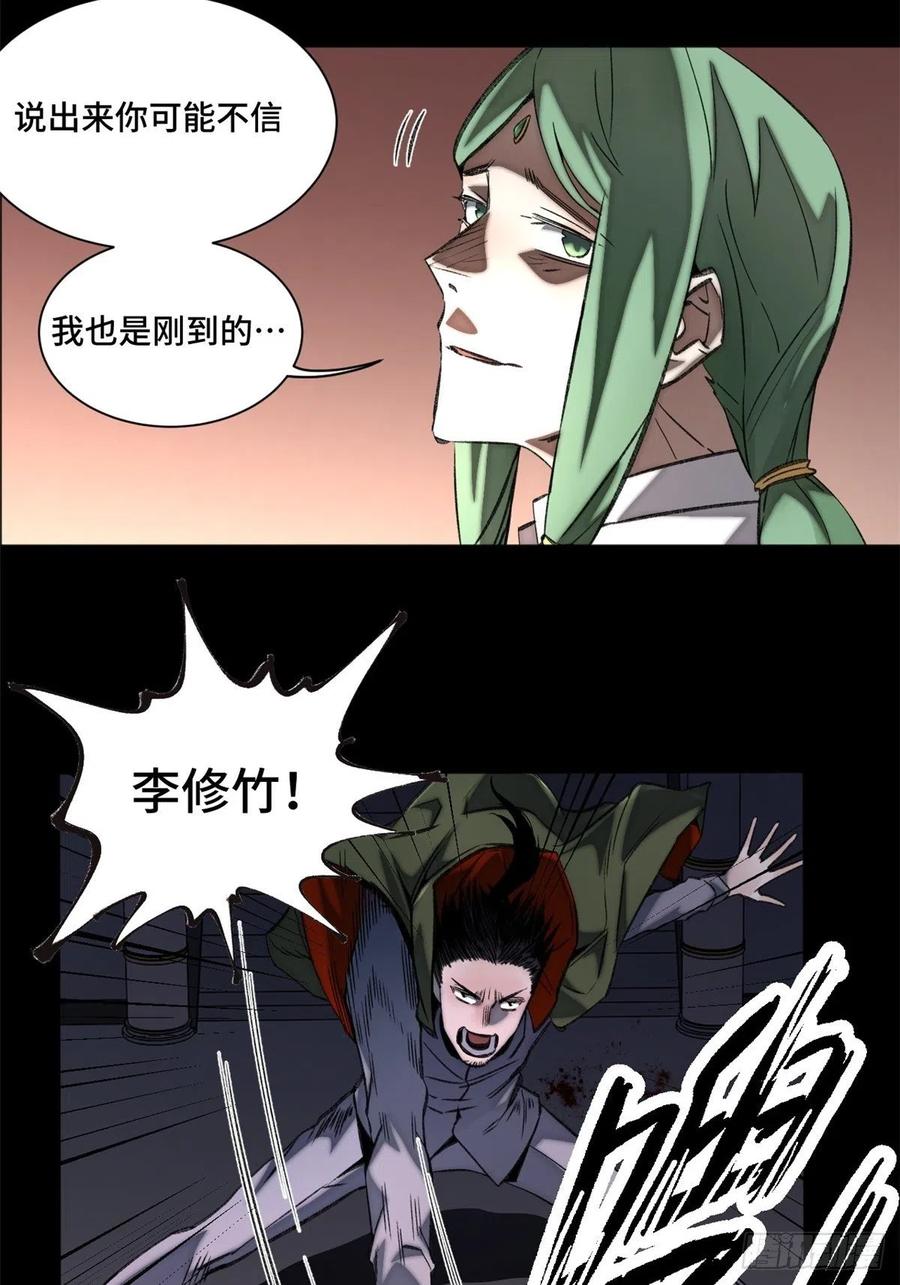 65 嫌疑重大13