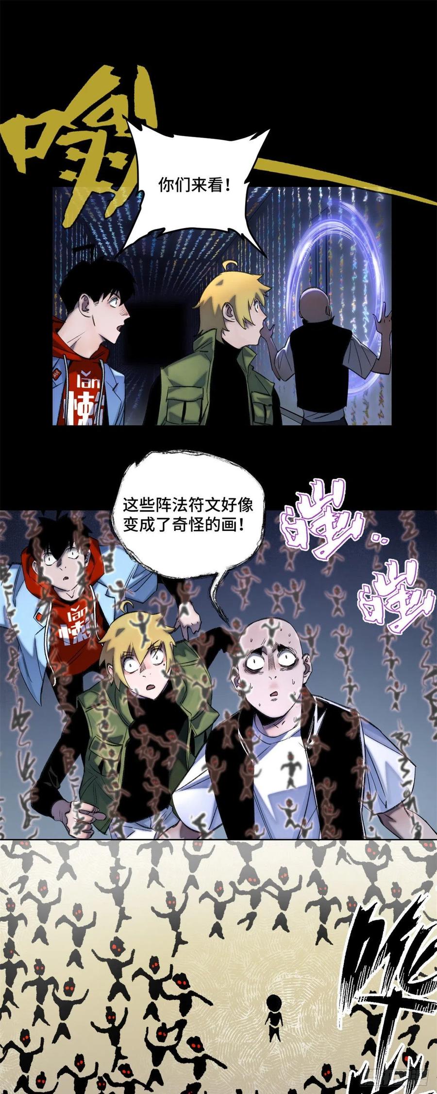 50 白色邢军3
