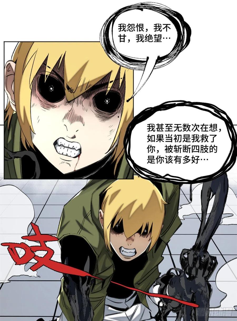 68 周白VS钱王孙（上）23