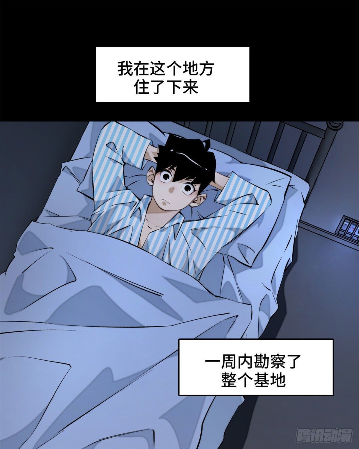 03 天魔3