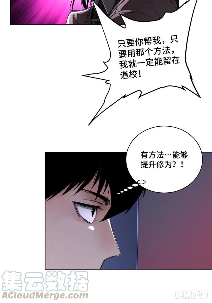 35 樱子同学26