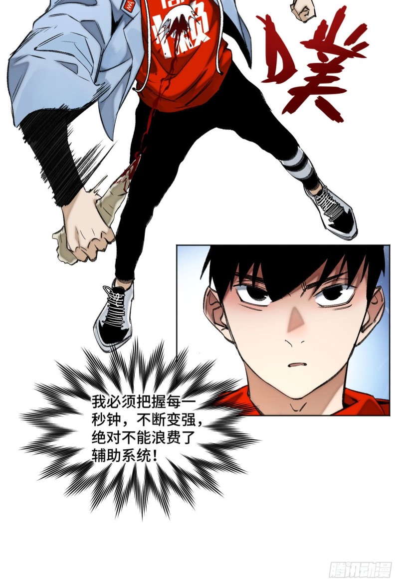 75 胜利者11