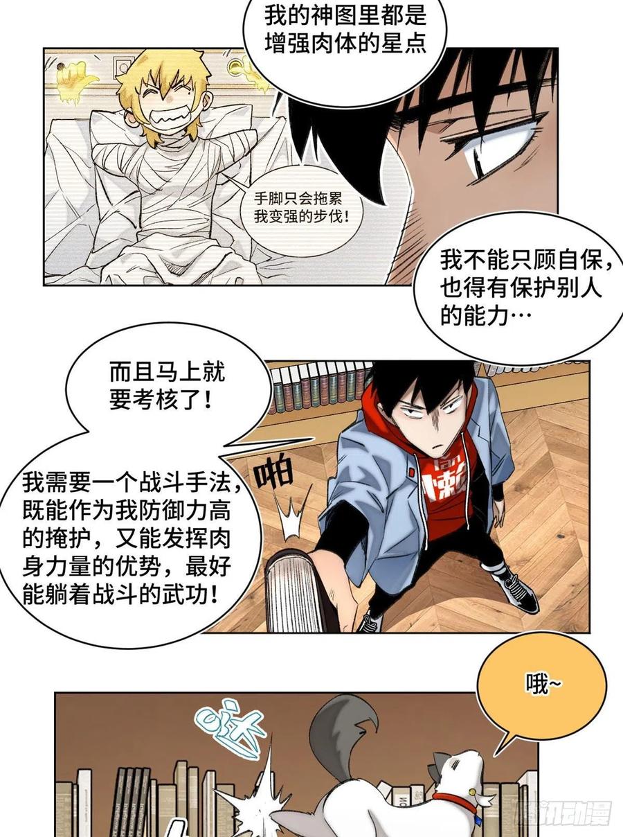 56 欺负狗呢3