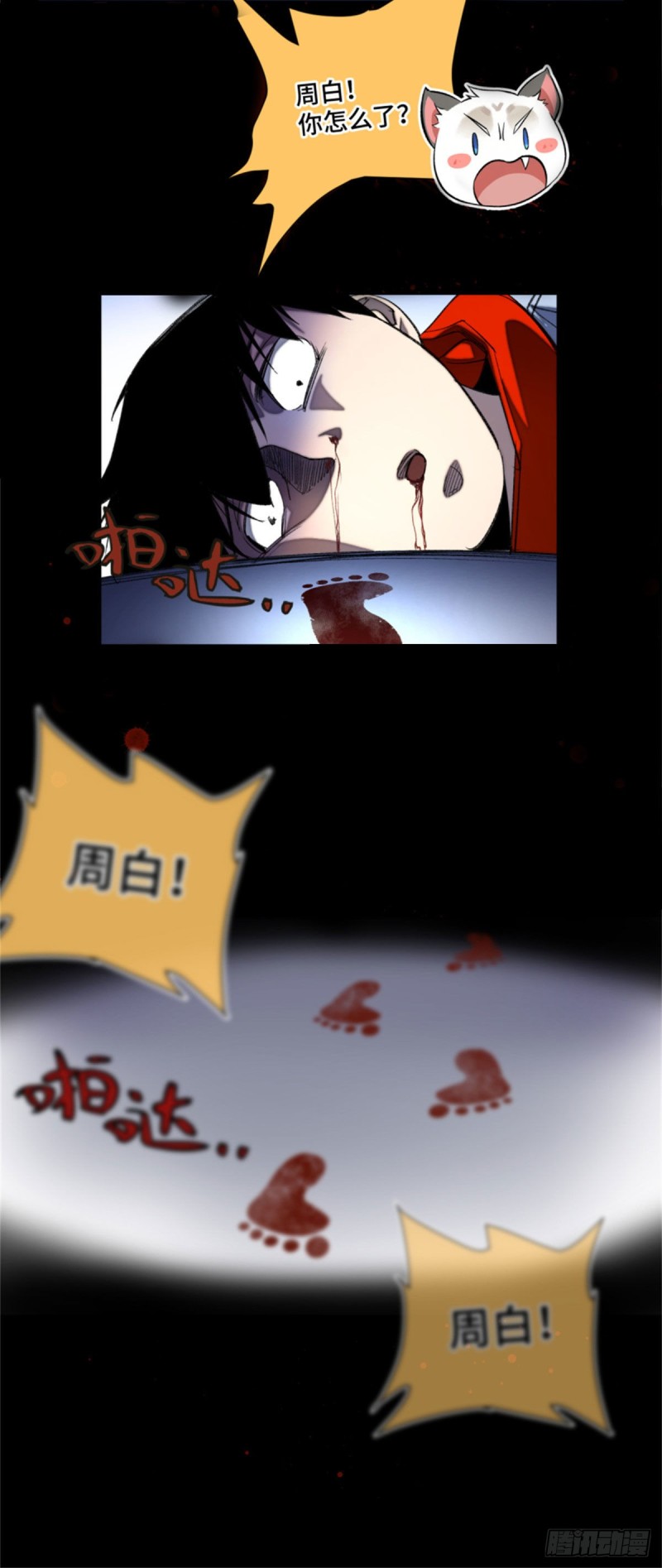 44 拿命修行18