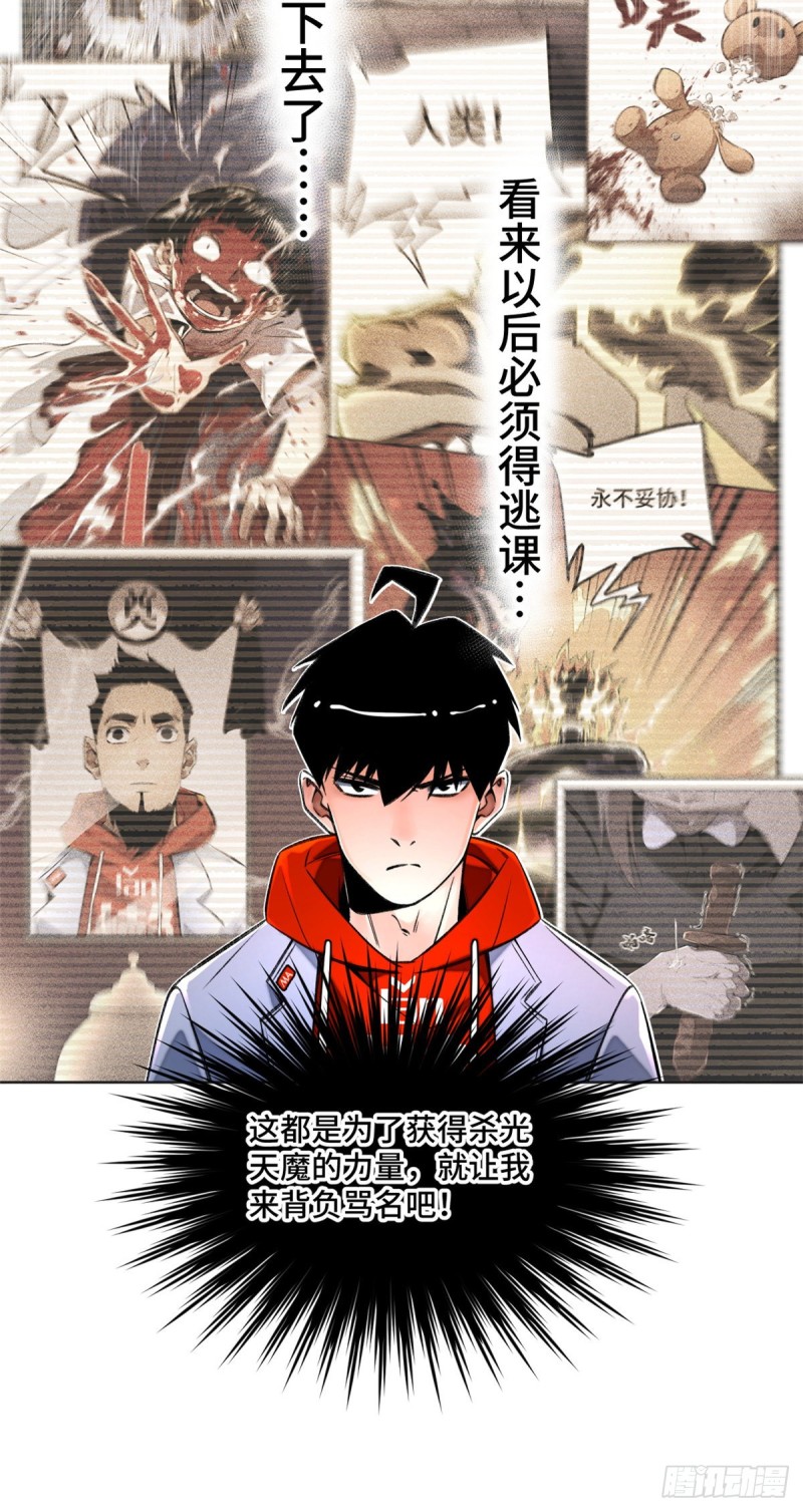 33 睡觉就升级21