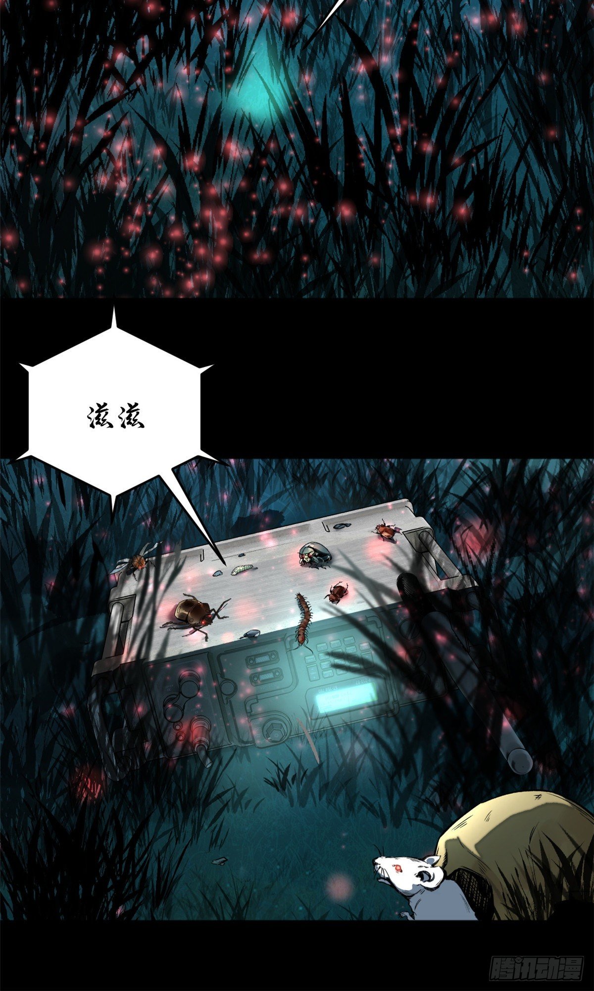 09 基地外面的景象43