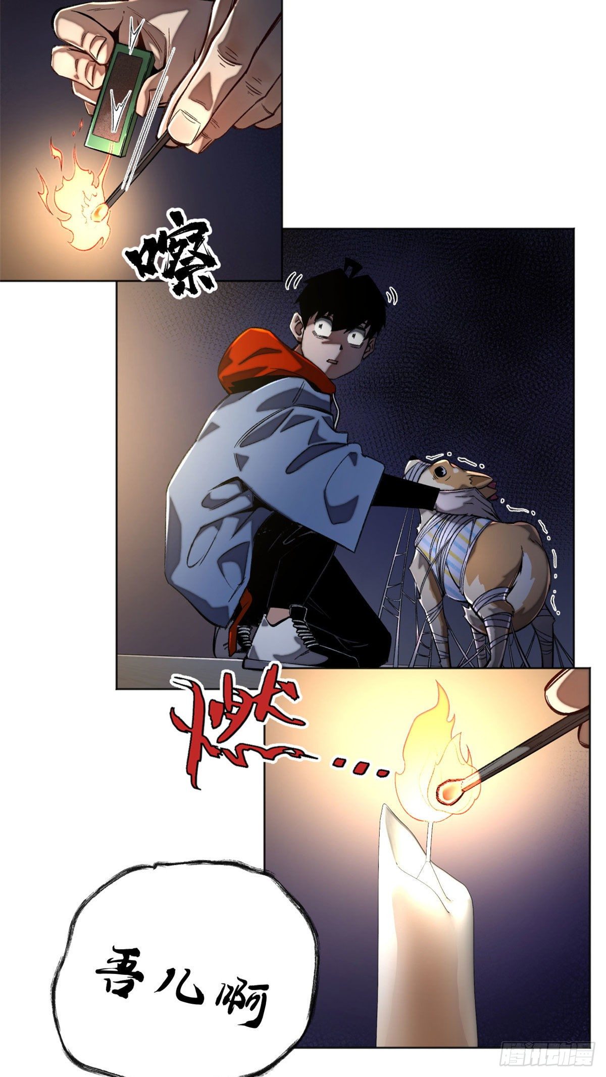 27 畸变18