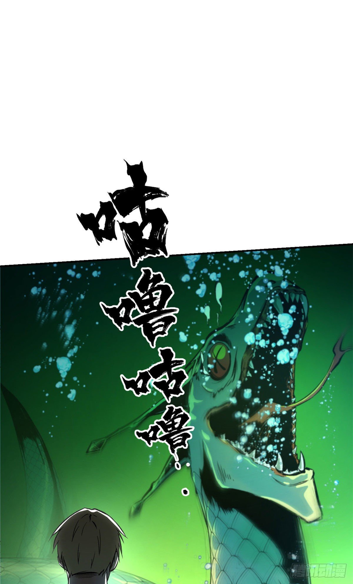 16 屠戮1