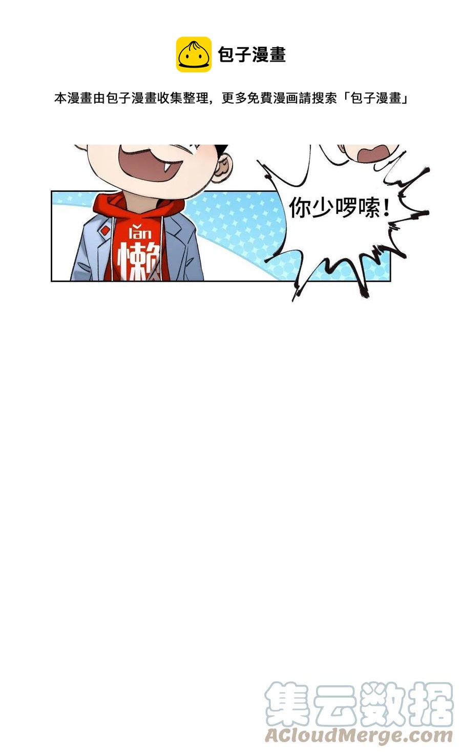 94 特修班考核开始12