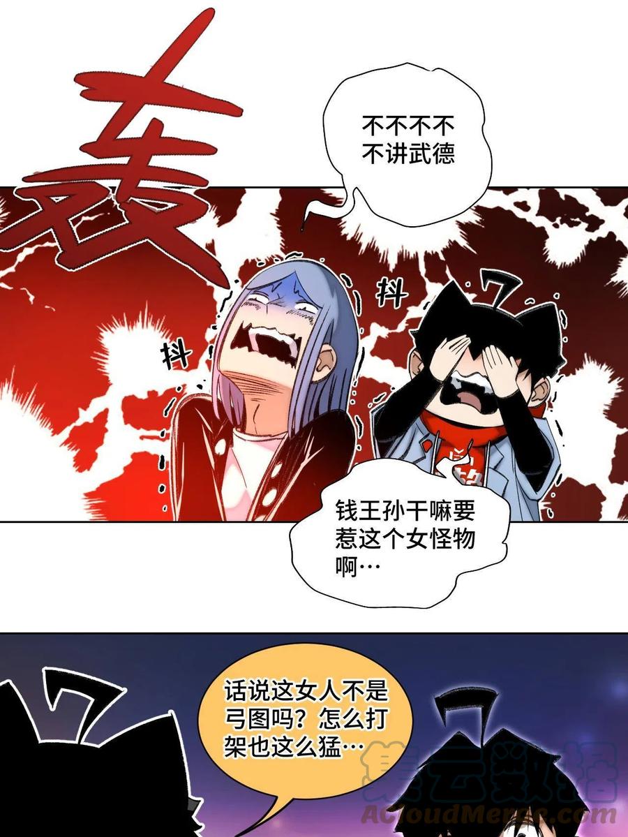 95 血赚不亏10