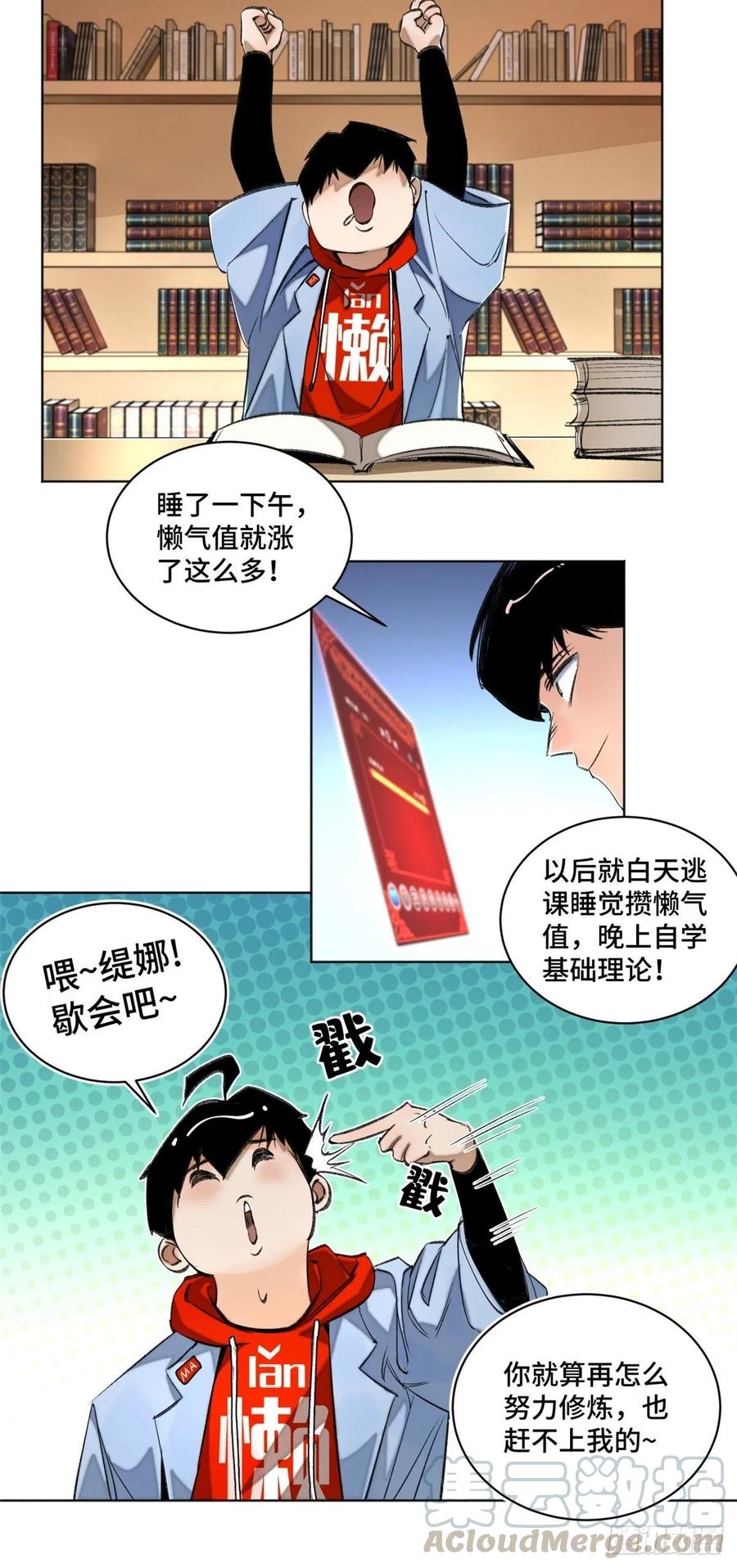 35 樱子同学20