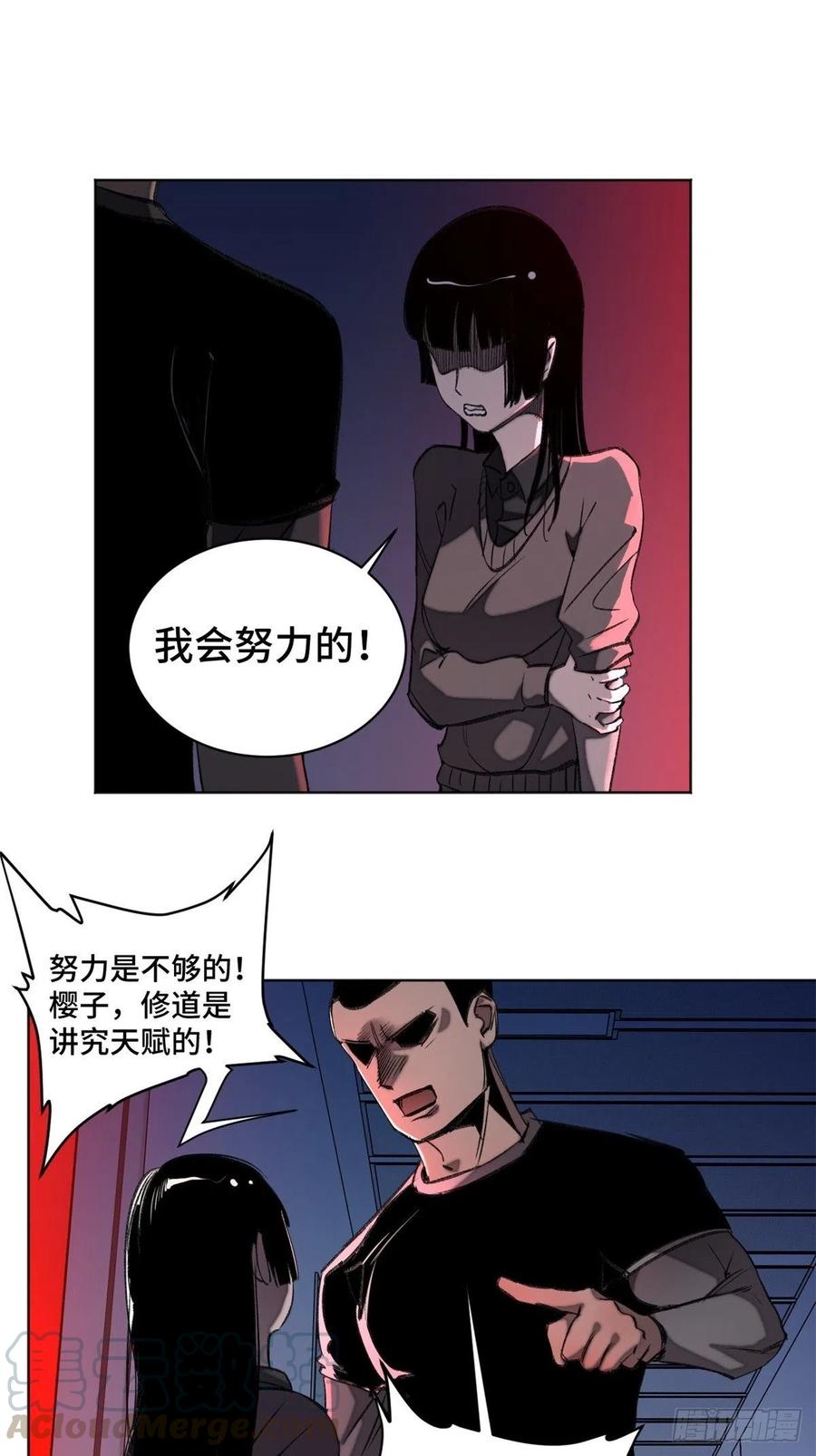 35 樱子同学24