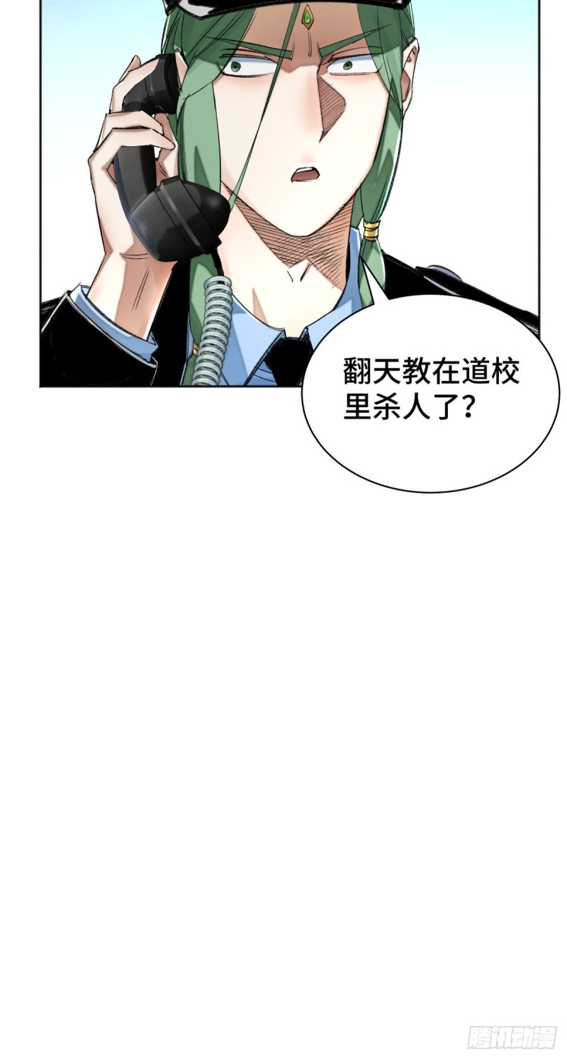 36 同学死亡26