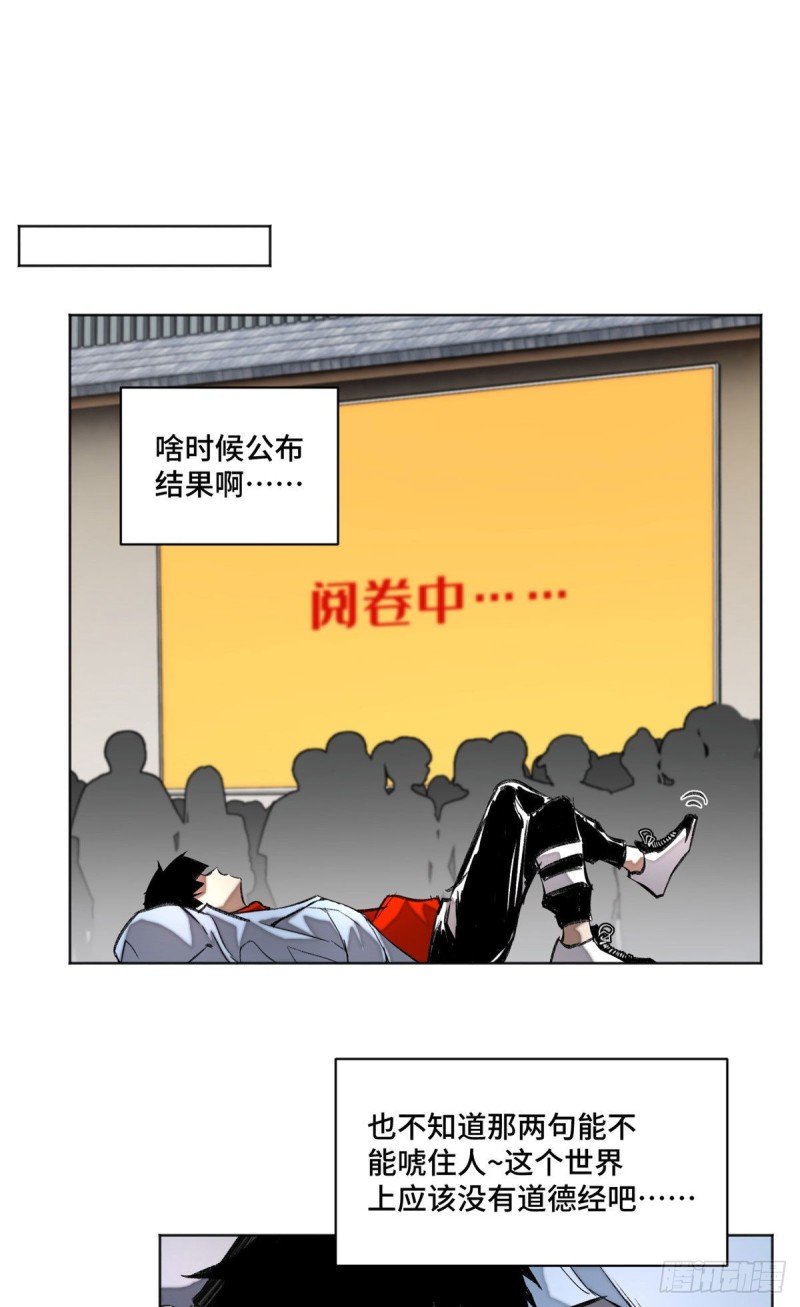 26 谁是第一31