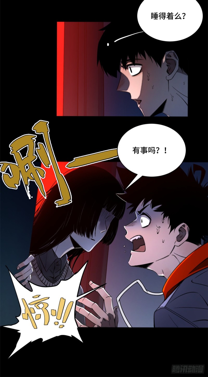 32 警告讯息21
