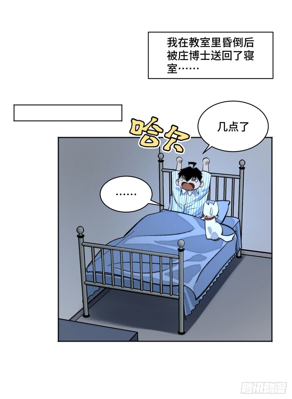 12 救援队来了1