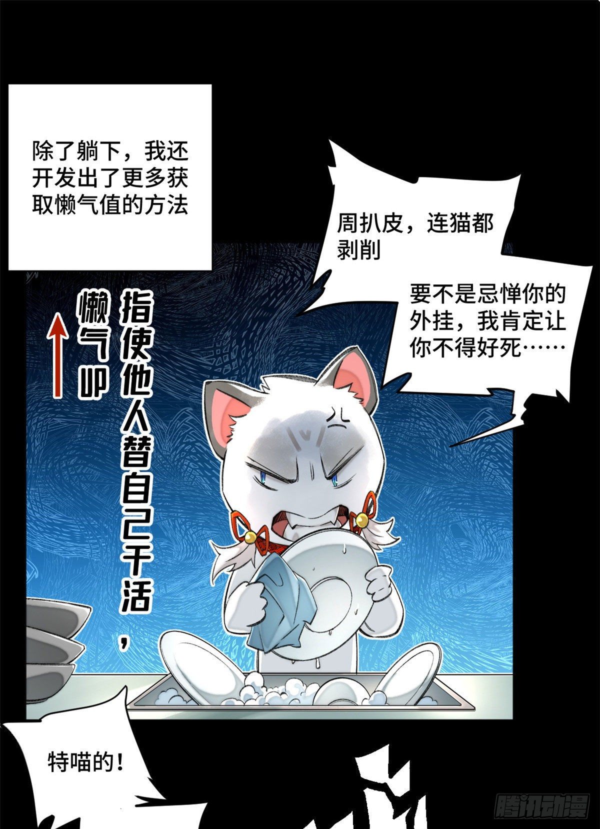 22 劲敌左道19