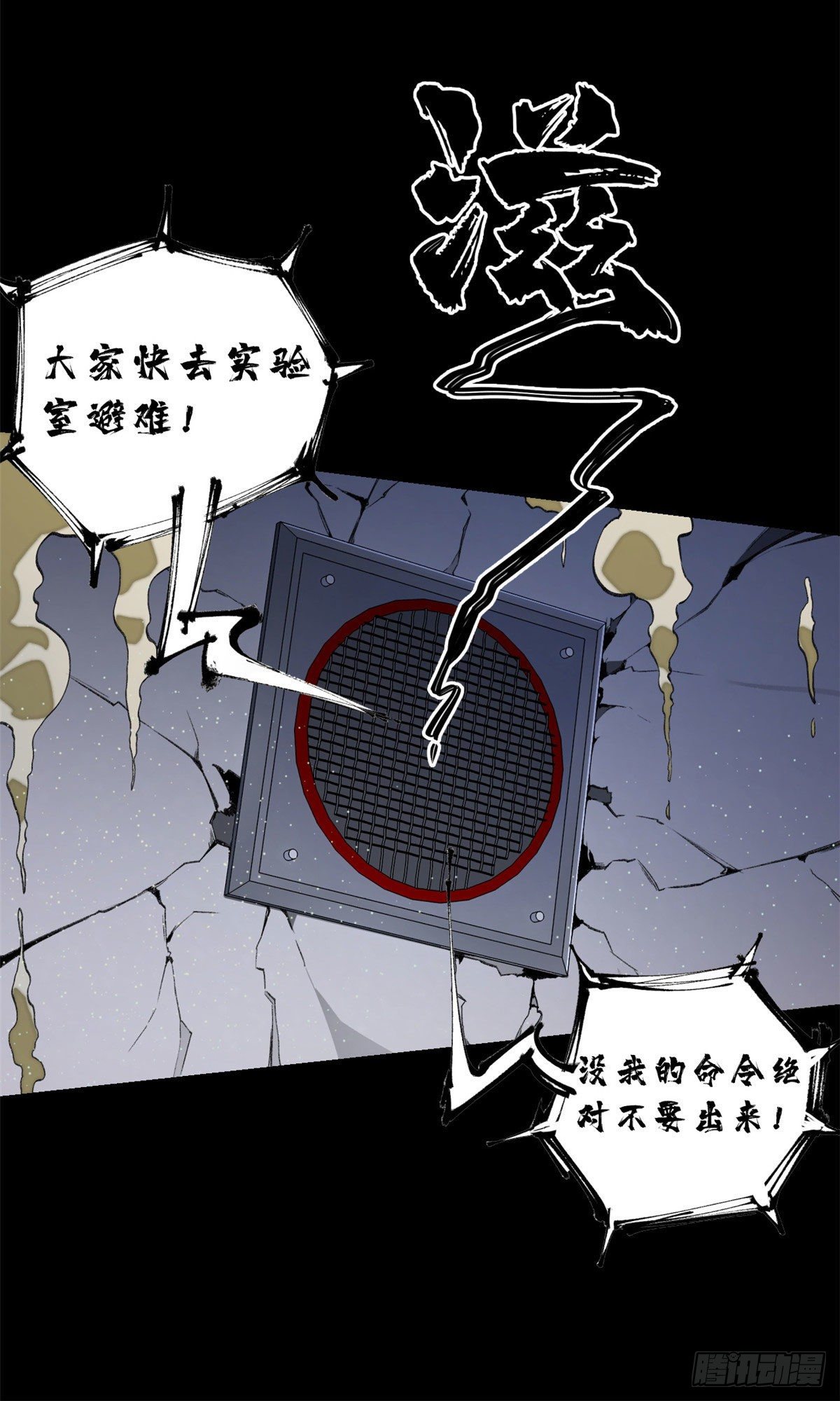13 他的阴谋9