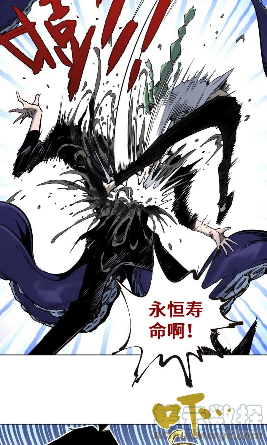 80 大逆转26
