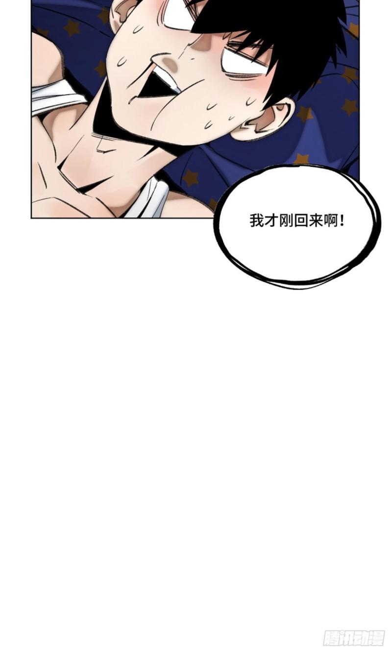85 老师你够狠19