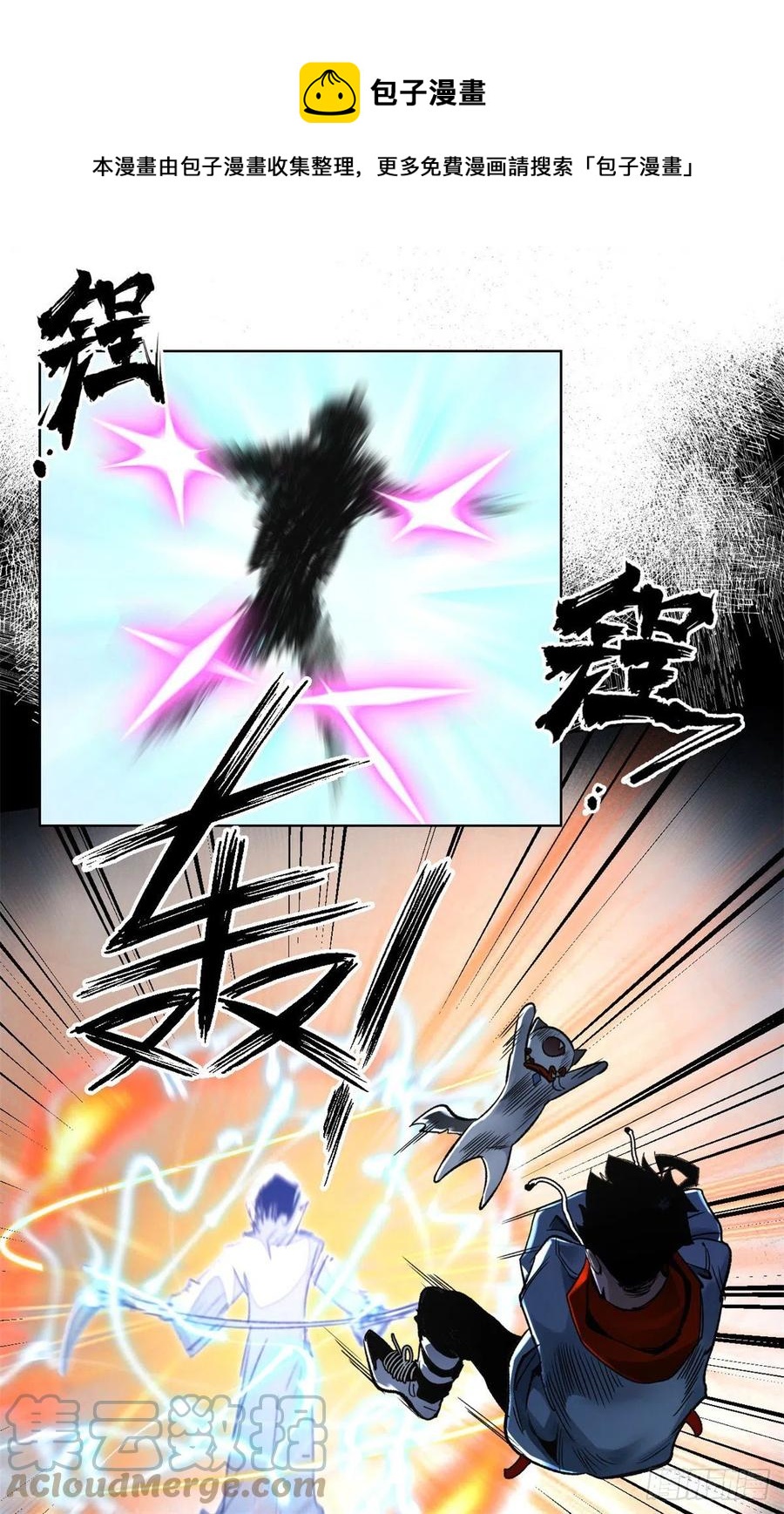 52 钱王孙要死了22
