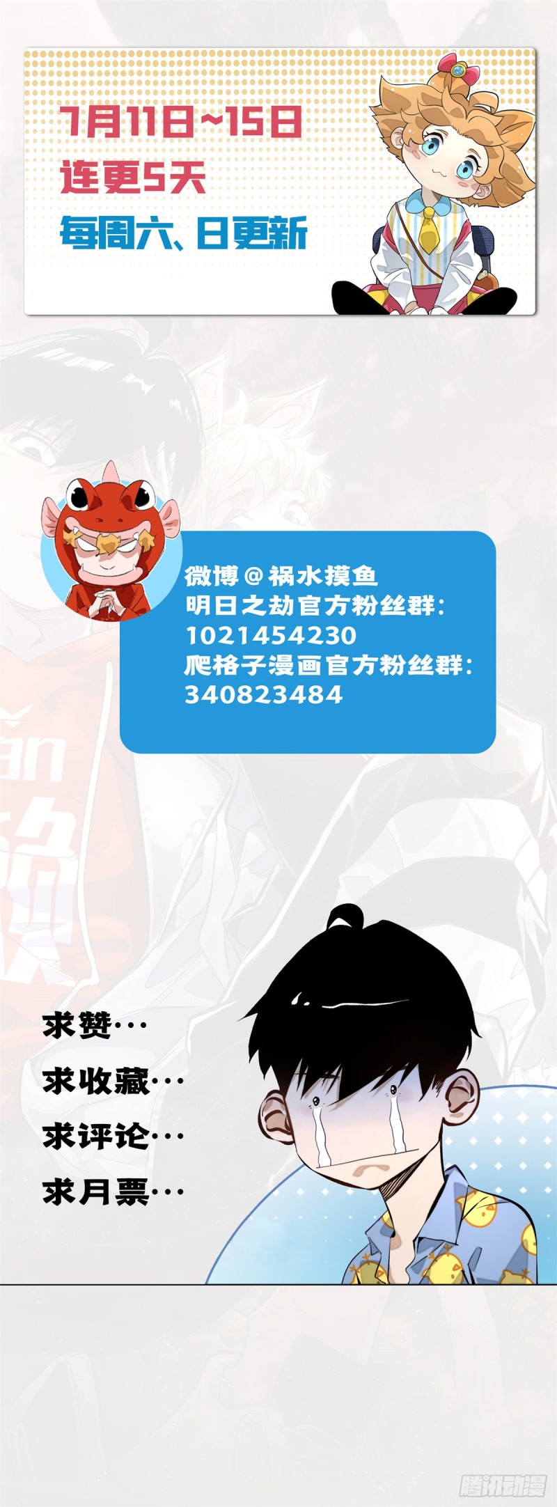 23 艰难的入学测验40