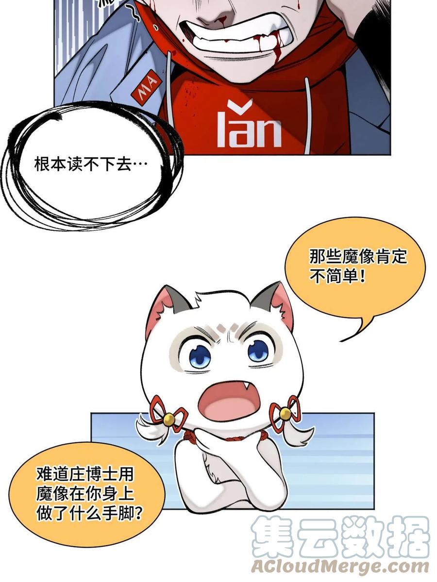 93 时光倒流宝石18