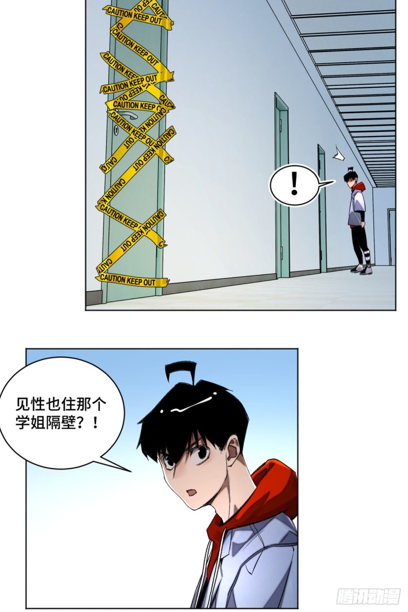 36 同学死亡22