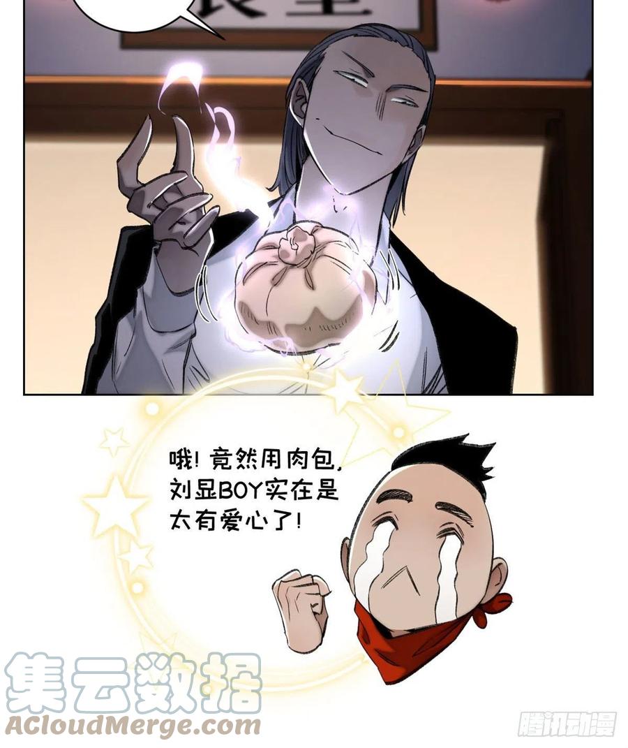 56 欺负狗呢16