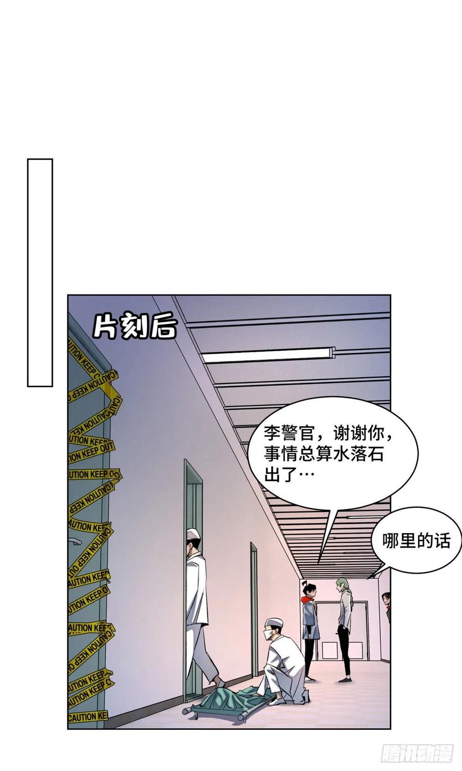 39 输了就退学9
