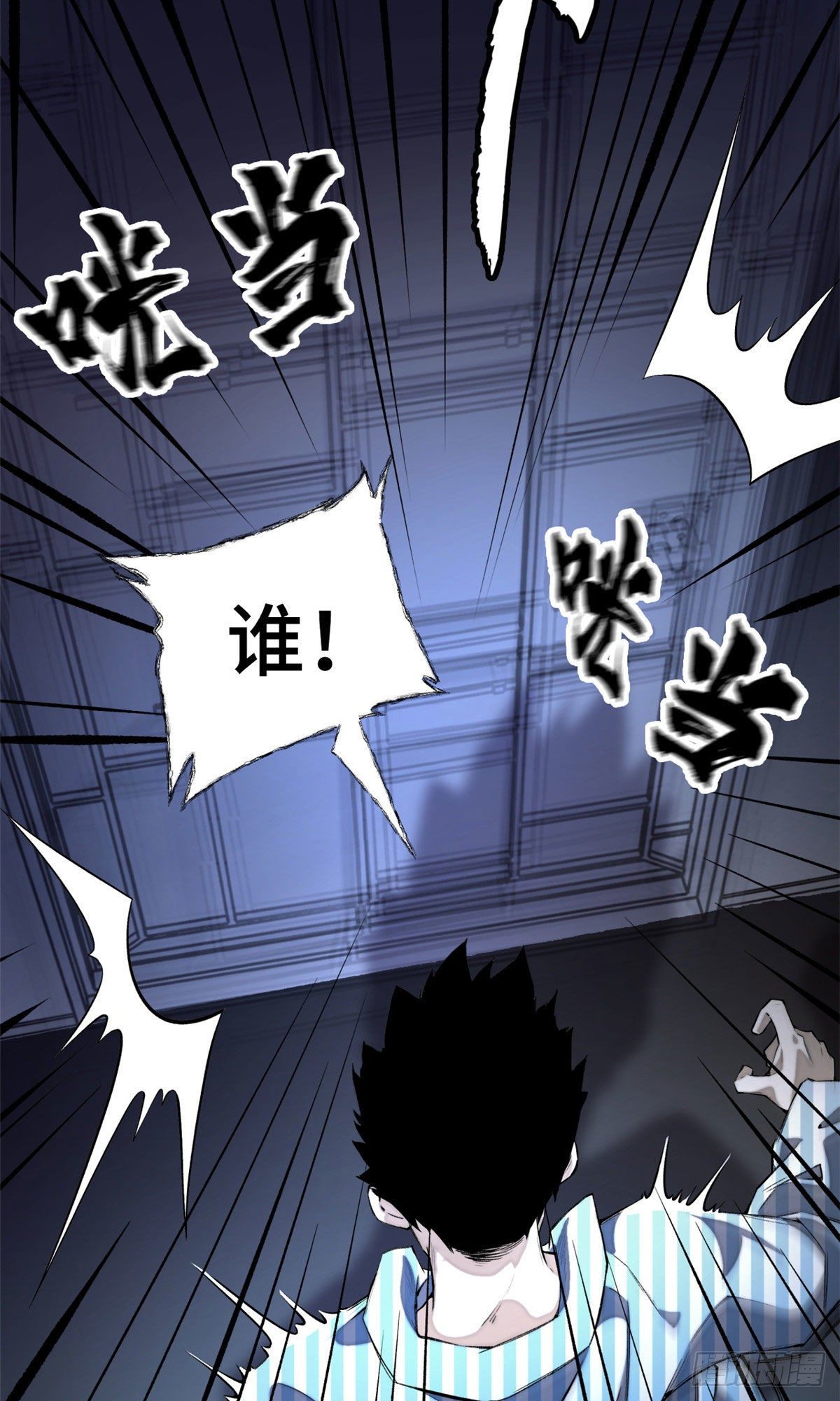 04 夜间怪事9