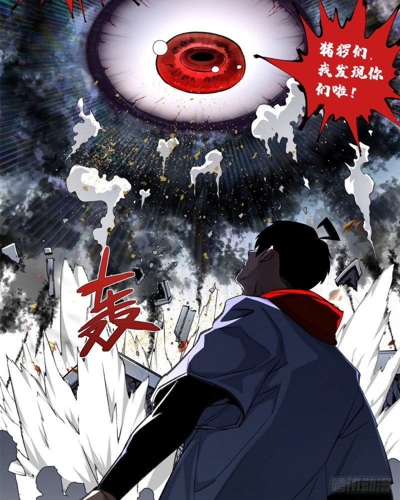 76 天魔入侵8