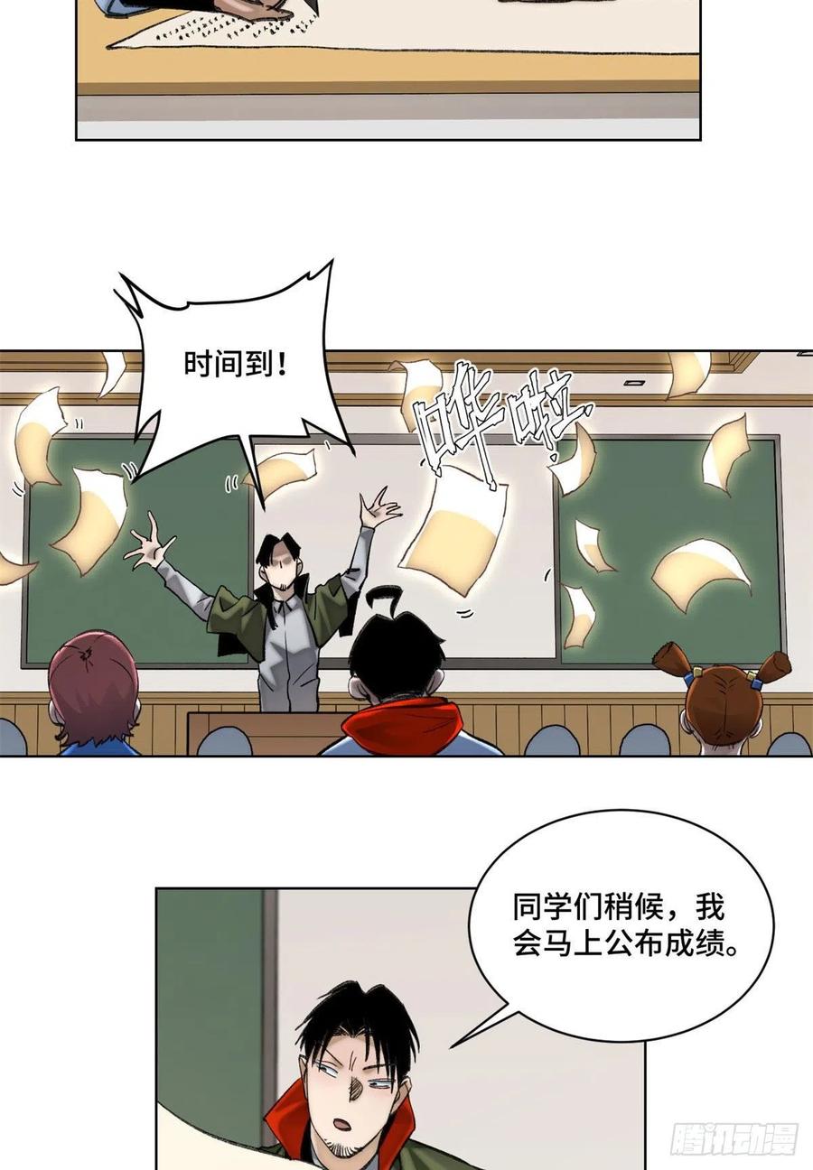 57 笔试成绩哎……15