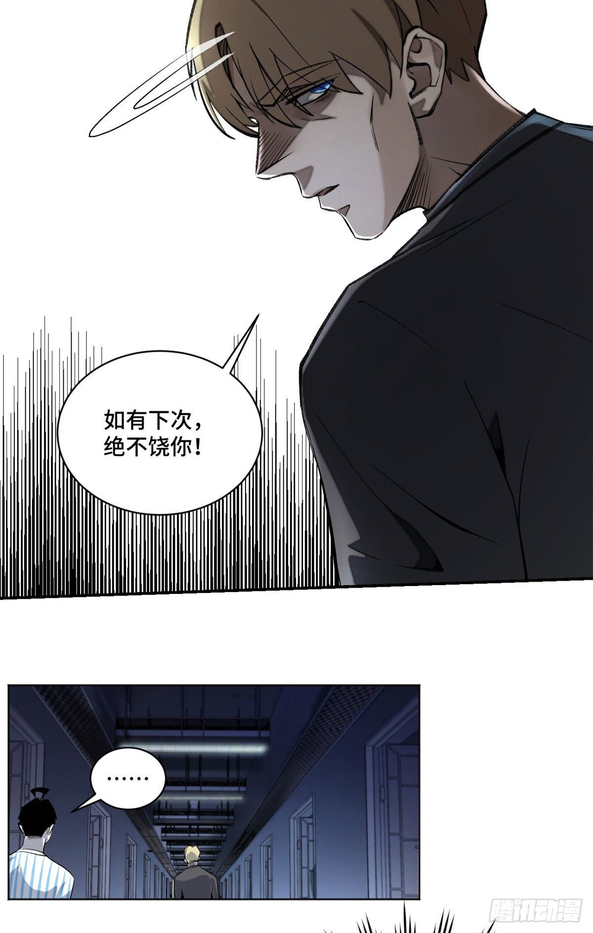 12 救援队来了8