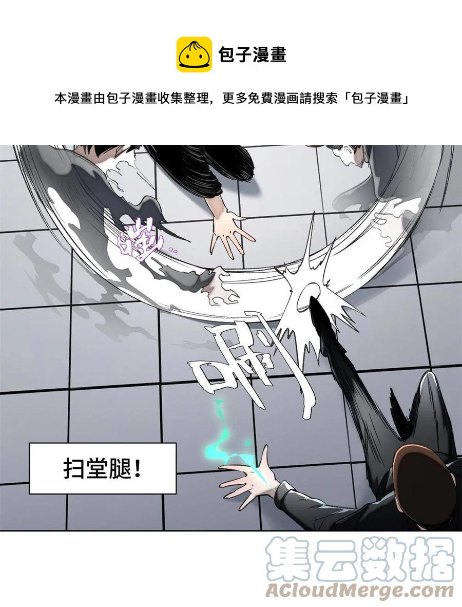 96 左道的比赛12