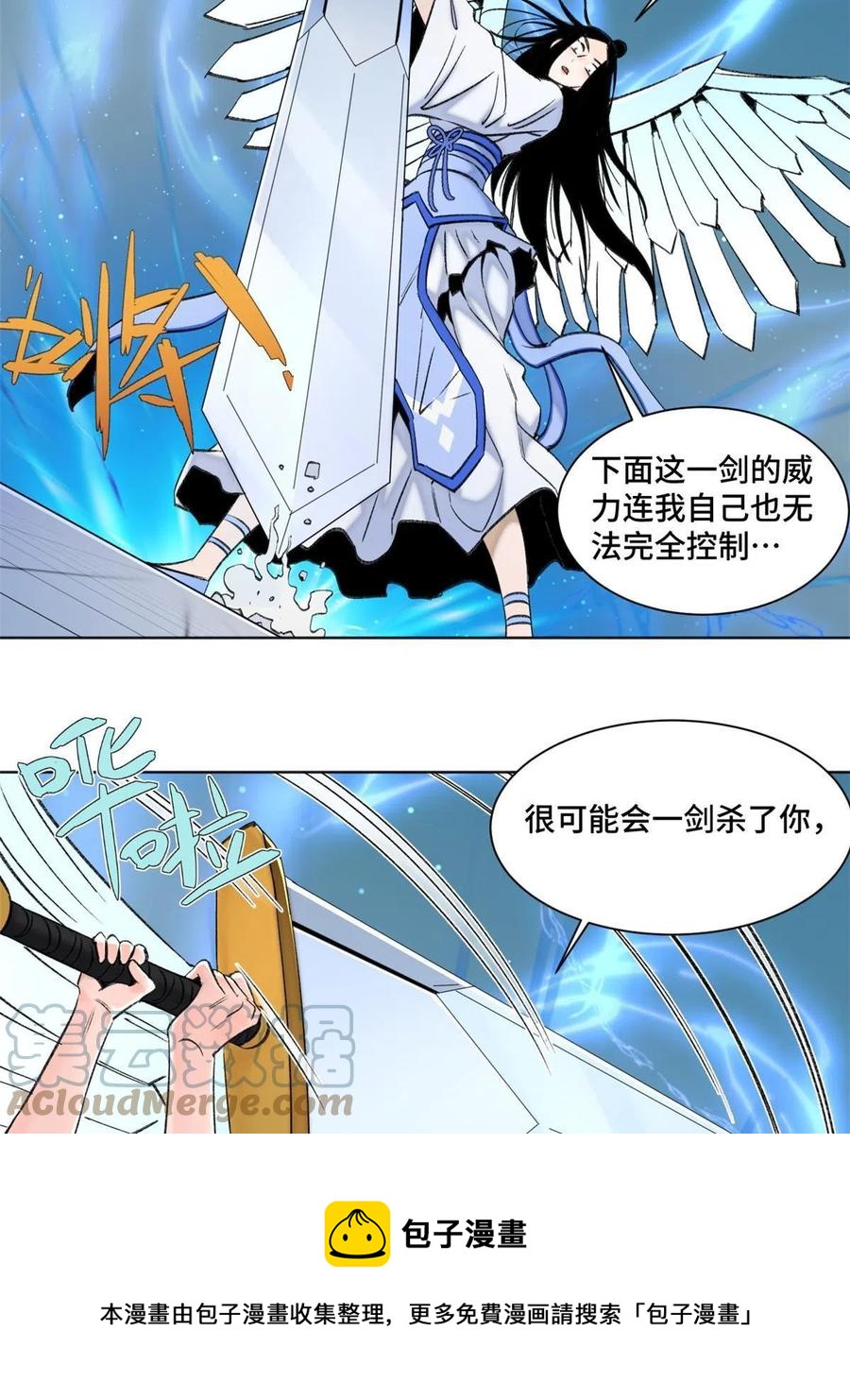 98 胜负出炉12