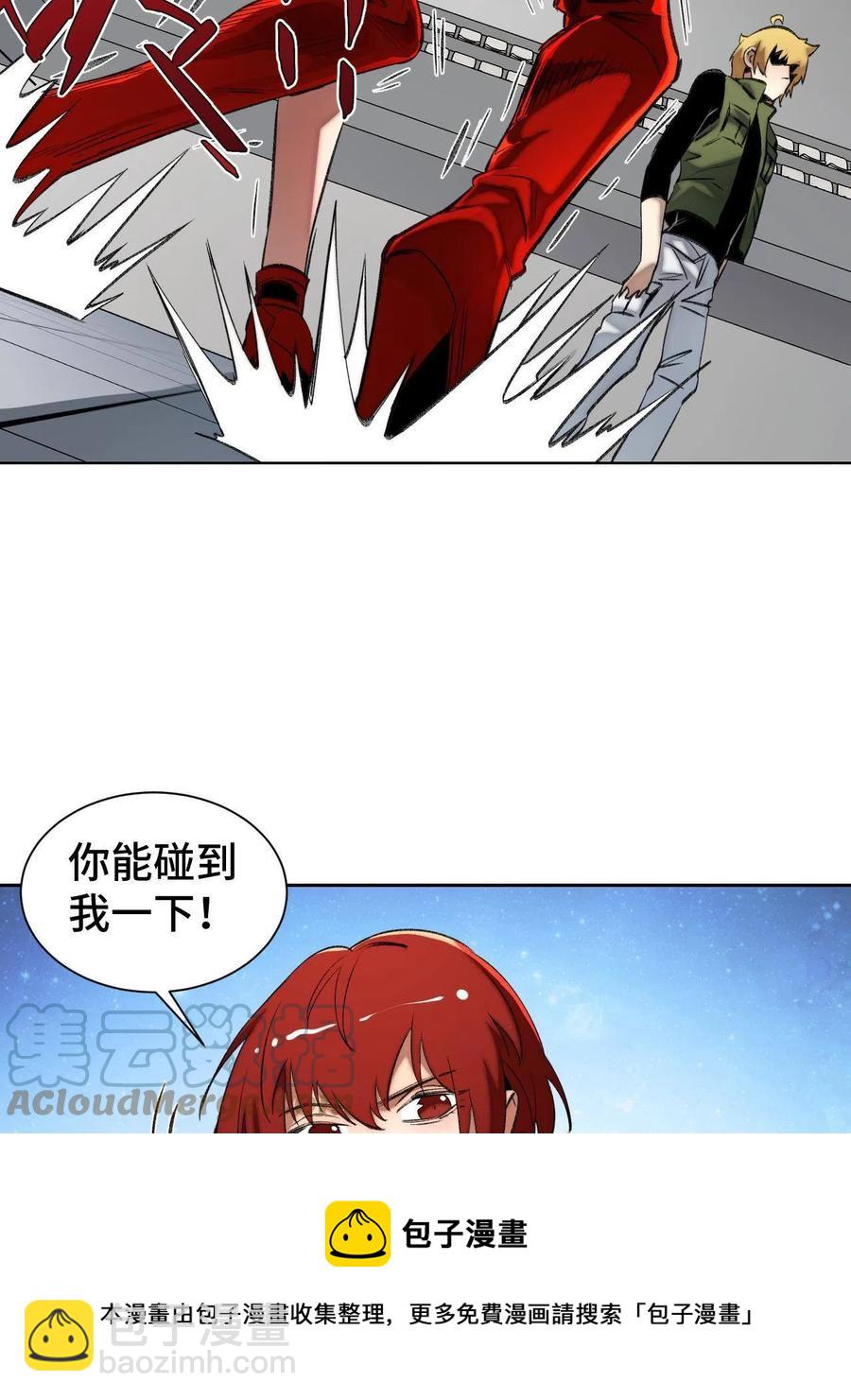94 特修班考核开始24