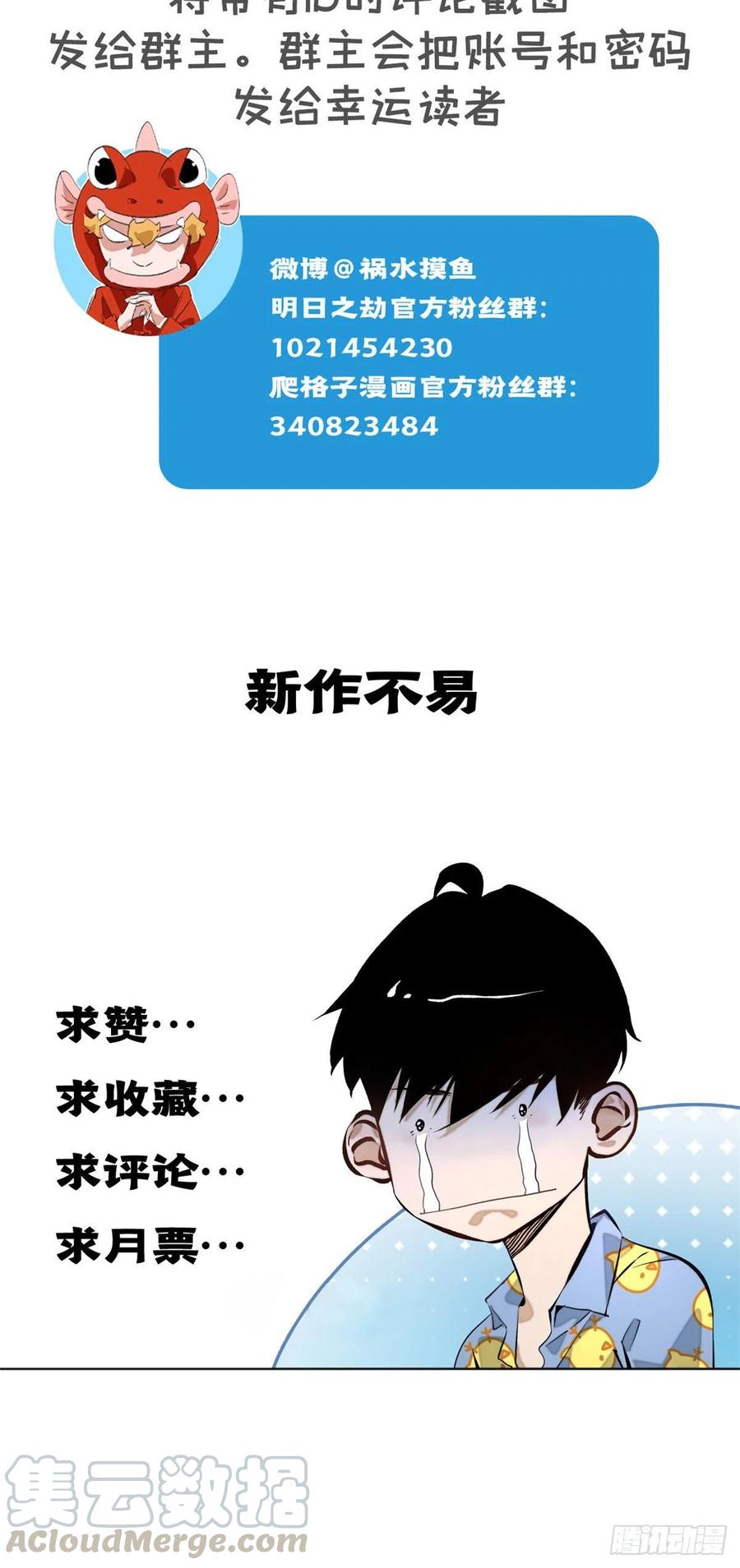 28  警察李修竹32
