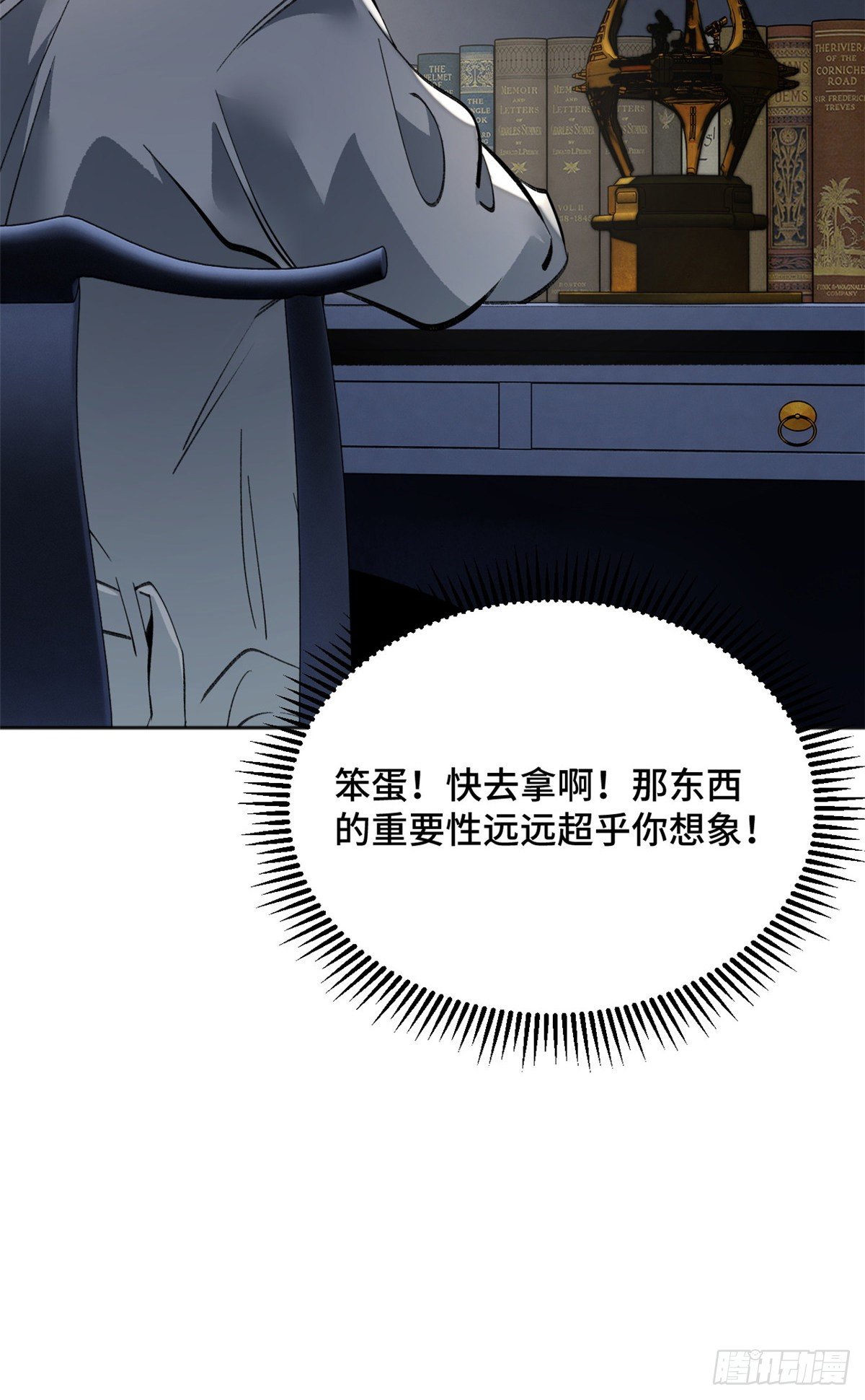 08 抢夺电子卡24