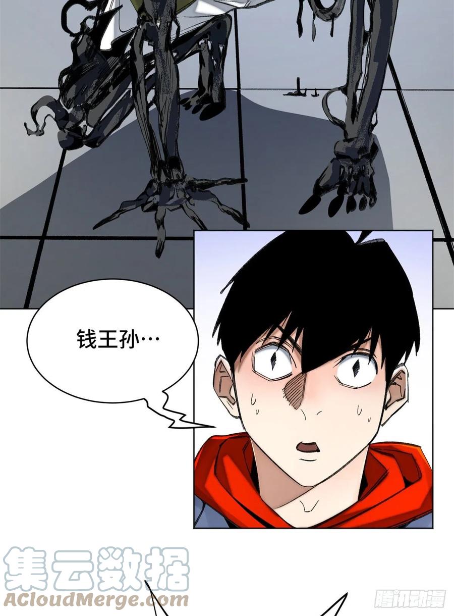 68 周白VS钱王孙（上）24